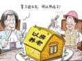 新式诈骗房产怎么处理的（最新房产诈骗案例）