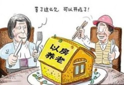 新式诈骗房产怎么处理的（最新房产诈骗案例）