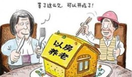新式诈骗房产怎么处理的（最新房产诈骗案例）