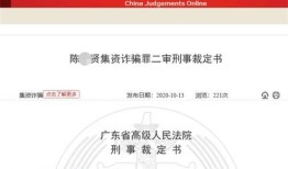 伪造假房产诈骗怎么判（伪造假房产诈骗怎么判刑）