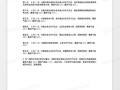 房产精彩介绍语怎么写（房产精彩介绍语怎么写范文）