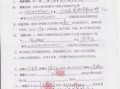 民间房产抵押协议怎么写（民间房产抵押协议怎么写范本）