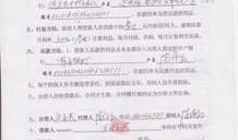 民间房产抵押协议怎么写（民间房产抵押协议怎么写范本）
