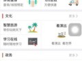 我的名字房产怎么查（如何查询我名下的房产）