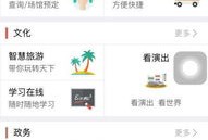 我的名字房产怎么查（如何查询我名下的房产）