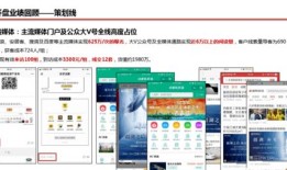 房产销冠怎么获客（房产销冠经验分享）