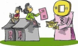 房产全款后怎么抵押贷款（全款房产抵押贷款怎么办理?