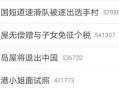 房产过户税怎么收的（房产过户税按照什么标准交）