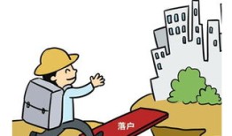 天津没有房产怎么投靠（天津市没有房子怎么落户）