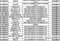 房产分户怎么做账（房产分户怎么做账报税）
