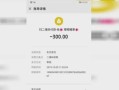 怎么在微信上查房产（怎么在微信上查房产证）