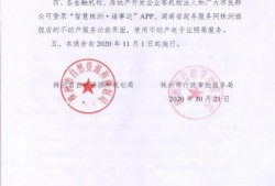 大队房产证明怎么开（大队房产证明怎么开具）