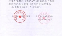 大队房产证明怎么开（大队房产证明怎么开具）