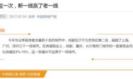 房产编号怎么查看备案价（房屋备案号怎么看）