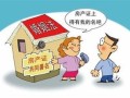 长春房产叔叔怎么称呼的（长春房产叔叔怎么称呼的啊）