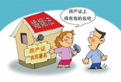 长春房产叔叔怎么称呼的（长春房产叔叔怎么称呼的啊）