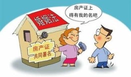 长春房产叔叔怎么称呼的（长春房产叔叔怎么称呼的啊）