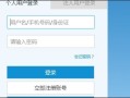 房产的属地管辖怎么查询（如何查询房产归属地）