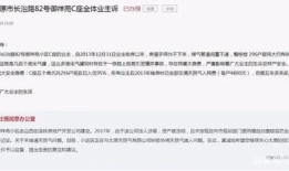 法人的房产怎么转给公司（法人将名下房产转到公司名下）