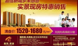 房产招聘广告怎么拍（房产招聘广告怎么拍视频）