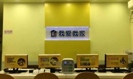 爱家房产店长怎么样（爱家房地产经纪有限公司）
