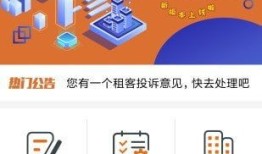 房产达人新手教程怎么玩（房产达人新手教程怎么过）
