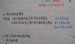 学长的房产日记怎么写好（学长的房产日记怎么写好看）