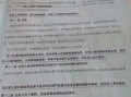 抵押房产应该怎么写（抵押房产应该怎么写协议呢）