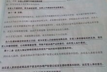抵押房产应该怎么写（抵押房产应该怎么写协议呢）