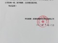 房产证明照片怎么拍照（房产证明拍照给别人有风险吗）