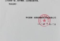 房产证明照片怎么拍照（房产证明拍照给别人有风险吗）