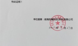 房产证明照片怎么拍照（房产证明拍照给别人有风险吗）