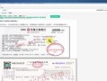 房产晨训内容怎么写好（房产晨会流程步骤）