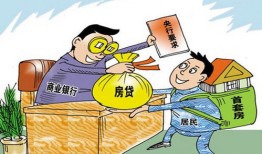 起诉房产纠纷怎么判决（起诉房产流程和费用大概多少钱）