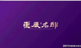 房产拍抖音怎么开场（拍摄房产抖音剧本怎么写）