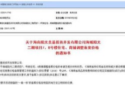 商丘怎么查房产备案价（商丘怎么查询房屋备案价）