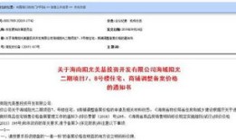 商丘怎么查房产备案价（商丘怎么查询房屋备案价）