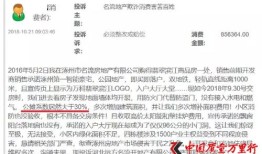 房产投诉文案怎么写啊（房产投诉文本）