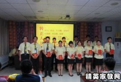 房产人员转正表怎么写（房产员工转正申请表）