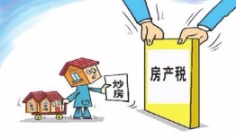 厂里房产税怎么算（工厂的房产税）