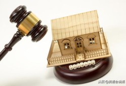 房产纠纷要怎么起诉（房产纠纷怎么打官司）
