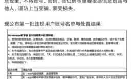 转赠房产的遗嘱怎么写（转赠遗产需要什么手续）