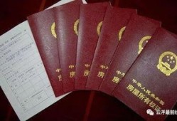 房产权证怎么继承（房产证如何继承）