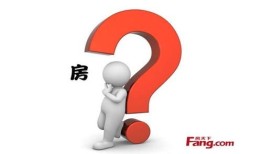 遗产房产怎么算税收（遗产房屋税高吗）