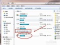 房产解压怎么整理资料呢（房产解压怎么整理资料呢图片）