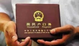 海口无房产怎么落户口（海口无房产怎么落户口啊）