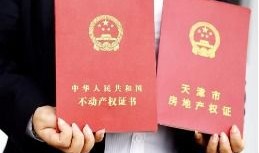 家里房产名字怎么改（怎么把房子名字改成父母的）