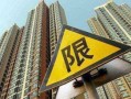兰州宏辉房产怎么投诉（兰州宏辉房产客服电话）