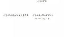 房产公证后离婚怎么判（房产公证后离婚怎么判决）