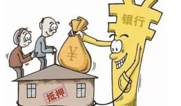 房产维修基金怎么算的（房屋维修基金费用标准）